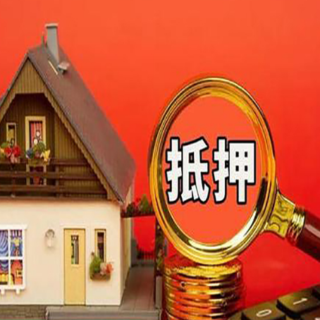 枣阳贷款买房后可以提前还部分本金吗?