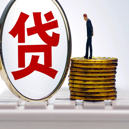 枣阳房屋抵押贷款利率哪个银行利息低一点?